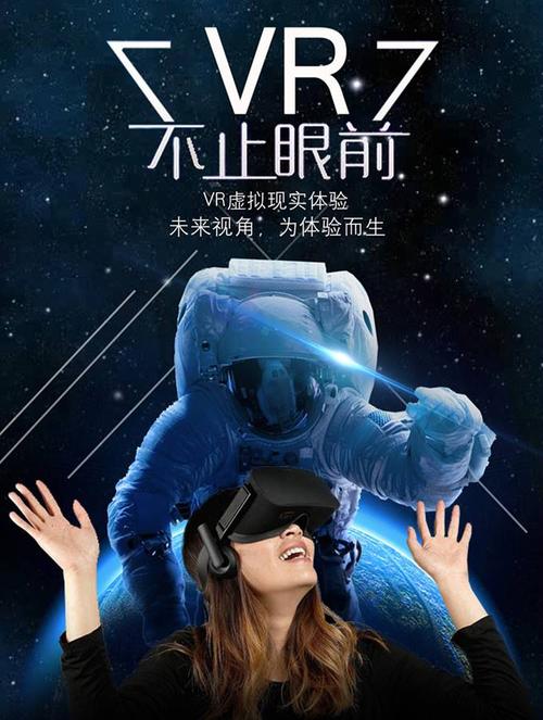 虚拟现实技术应用 从沉浸体验到产业变革
